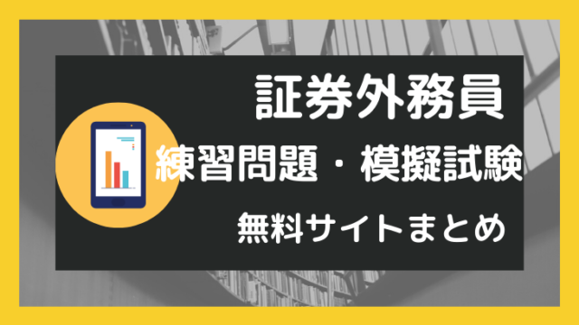 内部管理責任者 タグの記事一覧 Tentsuma Rich